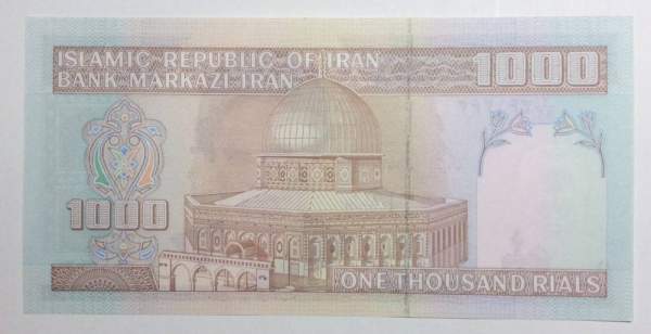 Банкнота Иран 1000 риалов 1992 года Банкнота Иран 1000 риалов 1992 года