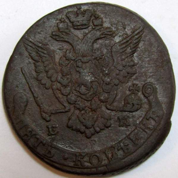 Монета 5 копеек Российской Империи 1778 ЕМ (арт 3) Монета 5 копеек Российской Империи 1778 ЕМ (арт 3)