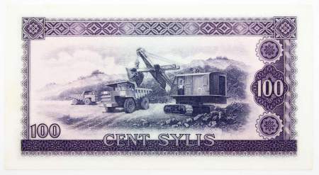 Банкнота Гвинея 100 сили 1971 года, арт 2