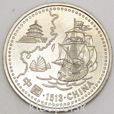 Монета 200 эскудо 1996 года, Португалия, Прибытие португальцев в Китай в 1513 году