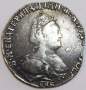 Монета гривенник 1790 года Российская Империя Екатерина II