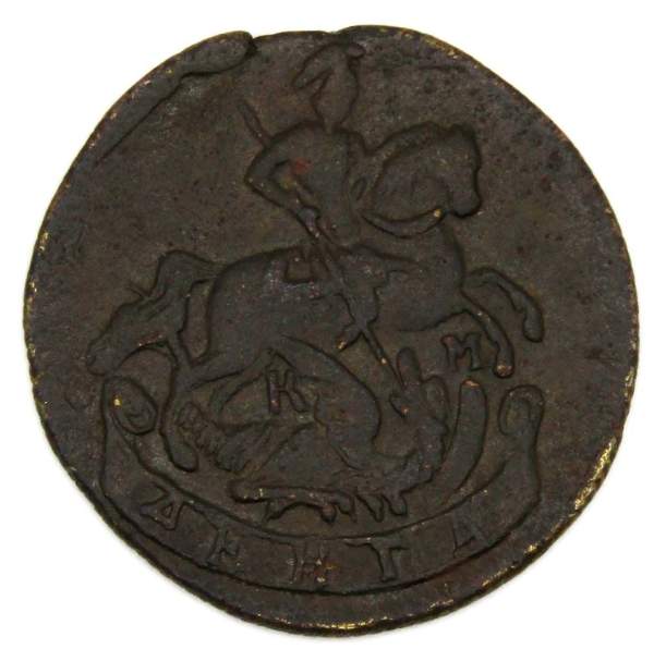 Монета 1 денга 1785 года КМ, Российская Империя, Екатерина II Монета 1 денга 1785 года КМ, Российская Империя, Екатерина II