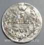 Монета 5 копеек 1822 года Российская Империя, СПБ ПД, Александр I, серебро