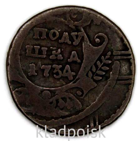 Монета полушка 1734 года, Российская Империя, Анна Иоановна