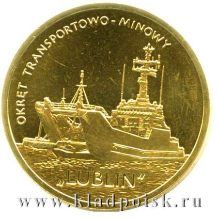 Монета 2 злотых Польша Военно-транспортный корабль Люблин 2013