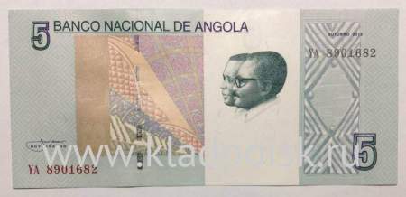 Банкнота 5 кванз 2012 года Ангола