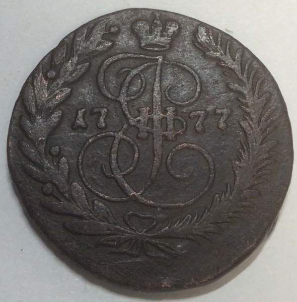 Монета 2 копейки Российской Империи 1777 ЕМ