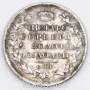 Монета 50 копеек 1814 года (полтина) Российская Империя, Александр I, серебро 868 пробы, СПБ Монета 50 копеек 1814 года (полтина) Российская Империя, Александр I, серебро 868 пробы, СПБ