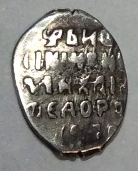 Копейка серебро Михаил Фёдорович (чешуя), 1613-1645 гг. НГ - Новгородский денежный двор, арт 2