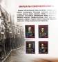 Сувенирный набор «Победа в Великой Отечественной войне» - альбом марок с гашением