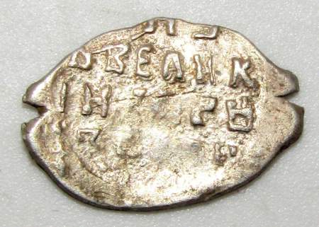 Копейка (чешуя) серебро Иван IV Васильевич Грозный 1533-1584 гг., Псковский денежный двор, ГКХ-25, арт 5