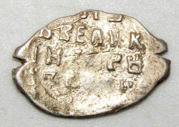 Копейка (чешуя) серебро Иван IV Васильевич Грозный 1533-1584 гг., Псковский денежный двор, ГКХ-25, арт 5 Копейка (чешуя) серебро Иван IV Васильевич Грозный 1533-1584 гг., Псковский денежный двор, ГКХ-25, арт 5