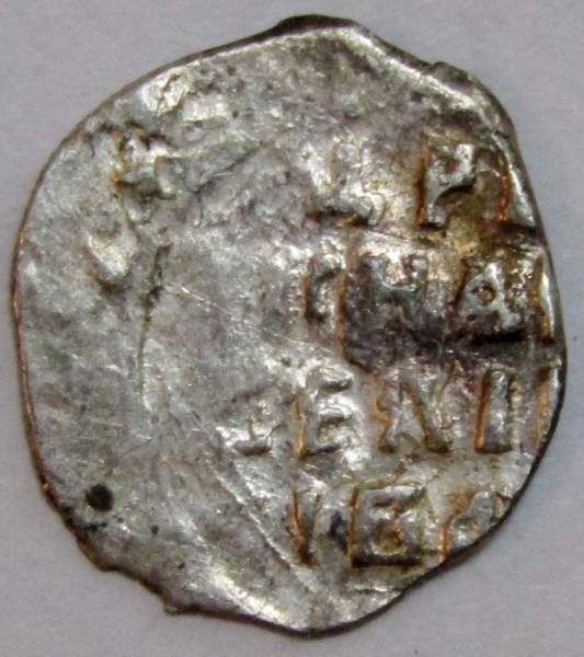 Денга Иван IV Васильевич Грозный (чешуя), серебро, 1533-1584 г., арт 4 Денга Иван IV Васильевич Грозный (чешуя), серебро, 1533-1584 г., арт 4