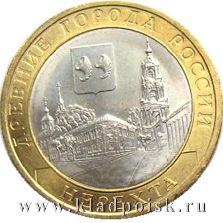 Монета 10 рублей Нерехта (СПМД) 2014