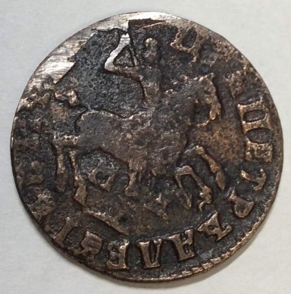 Монета 1 копейка Российской Империи 1713 (Петр I), арт 4