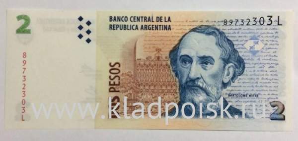 Банкнота Аргентина 2 песо 1997-2005 гг. Банкнота Аргентина 2 песо 1997-2005 гг.