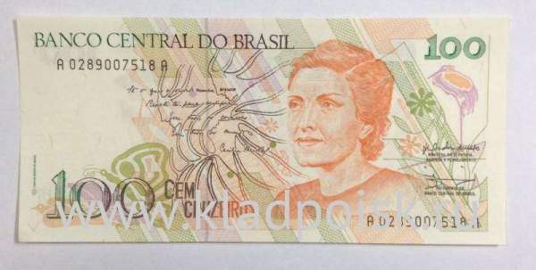 Банкнота Бразилия 100 крузейро 1990 г.
