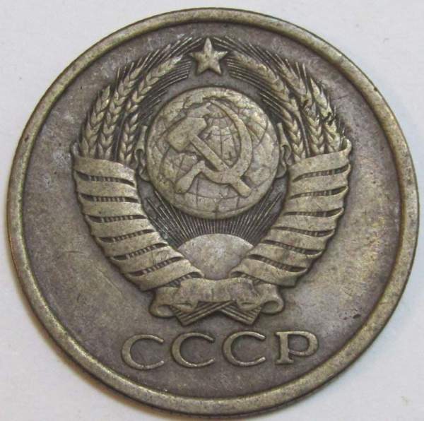 Монета 5 копеек СССР 1981 года﻿