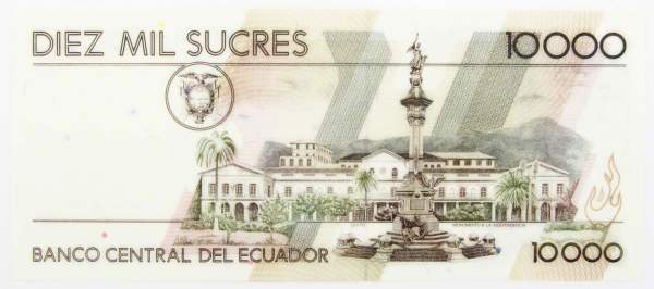 Банкнота 10000 сукре 1999 года Эквадор Банкнота 10000 сукре 1999 года Эквадор