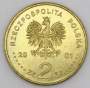 Монета 2 злотых Польша 2001 год - 15-летие Конституционного суда