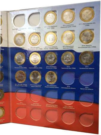 Набор биметаллических монет РФ 2001-2015 гг. (все, кроме редких)