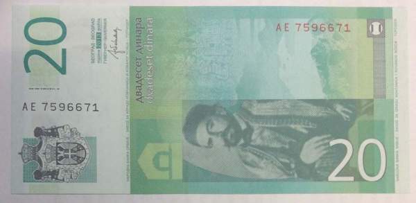 Банкнота 20 динаров 2013 года Сербия Банкнота 20 динаров 2013 года Сербия