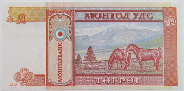 Банкнота 5 тугриков 2008 года Монголия Банкнота 5 тугриков 2008 года Монголия