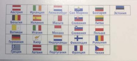 Альбом-планшет для монет стран Евросоюза, 2 тома