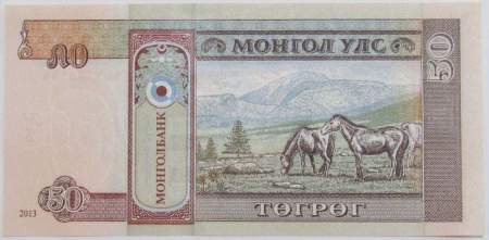 Банкнота 50 тугриков 2013 года Монголия