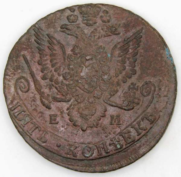 Монета 5 копеек Российской Империи 1783 ЕМ Монета 5 копеек Российской Империи 1783 ЕМ