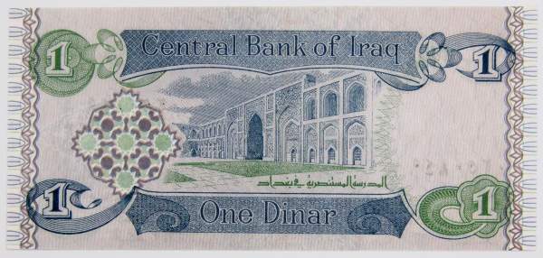 Банкнота 1 динар 1992 года Ирак