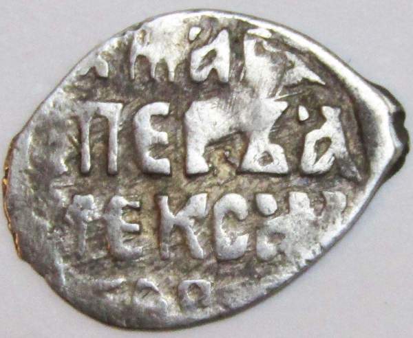 Денга Иван III Васильевич (чешуя), серебро, Итальянский мастер Александро