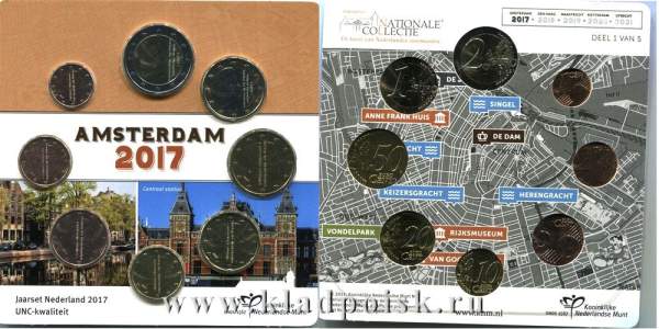 Официальный годовой набор Евро монет Нидерланды Амстердам 2017 в буклете