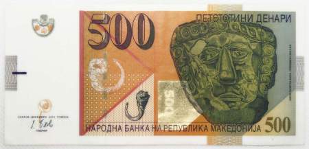 Банкнота 500 денаров 2014 года Македония