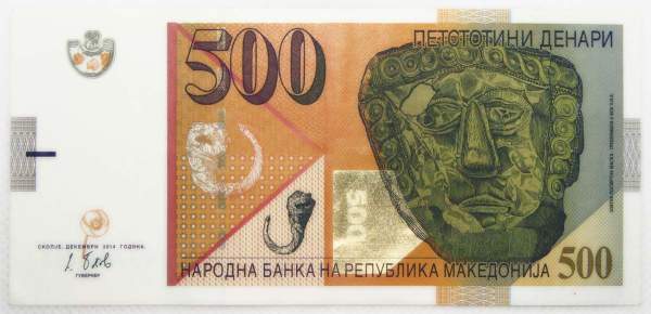 Банкнота 500 денаров 2014 года Македония