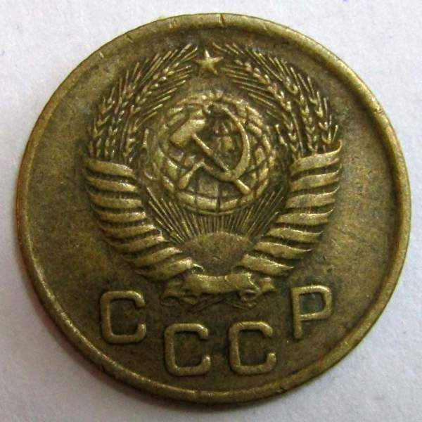 Монета 1 копейка СССР 1956 года, арт 2 Монета 1 копейка СССР 1956 года, арт 2