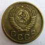 Монета 1 копейка СССР 1956 года﻿, арт 2