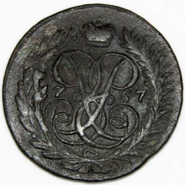 Монета 2 копейки 1757 года, Российская Империя, Елизавета I Монета 2 копейки 1757 года, Российская Империя, Елизавета I