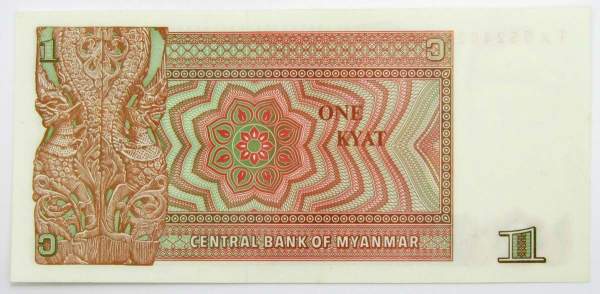 Банкнота Мьянма 1 кьят 1990 года, арт 2 Банкнота Мьянма 1 кьят 1990 года, арт 2