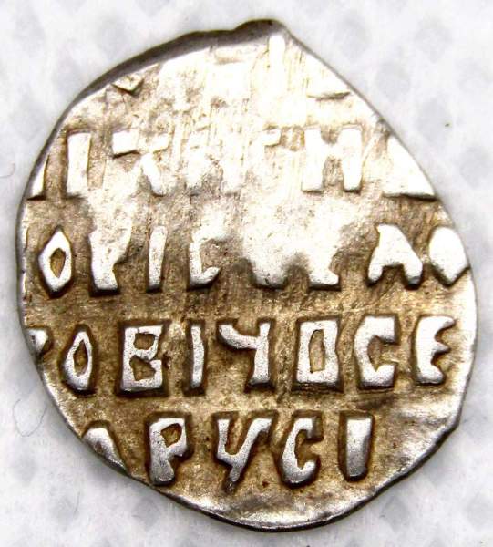 Копейка серебро Борис Федорович Годунов (чешуя), 1598-1605 гг. Новгородский денежный двор (арт 6)