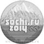Монета Сочи Горы
