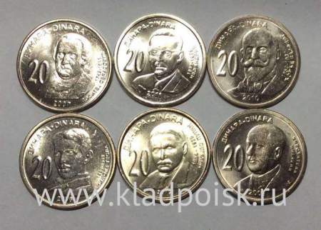 Набор монет Сербии 2006-2012 гг. Известные люди
