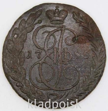 Монета 5 копеек Российской Империи 1795 ЕМ Монета 5 копеек Российской Империи 1795 ЕМ