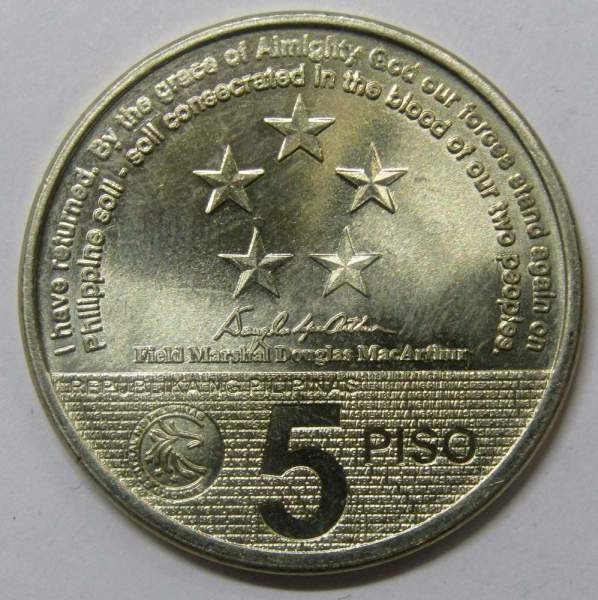Монета 5 писо 2014 года Филиппины, 70 лет сражению в заливе Лейте