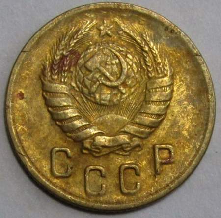 Монета 2 копейки СССР 1946 года﻿, арт 2