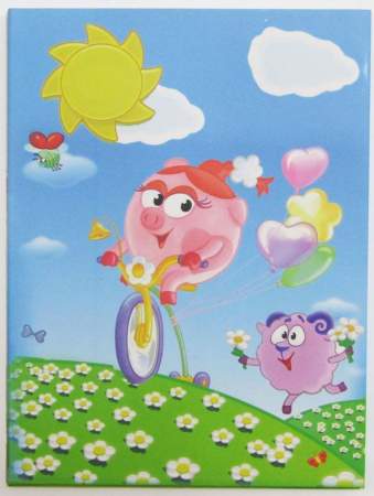 Набор из 2 монет 25 рублей Смешарики в альбоме, ММД 2023