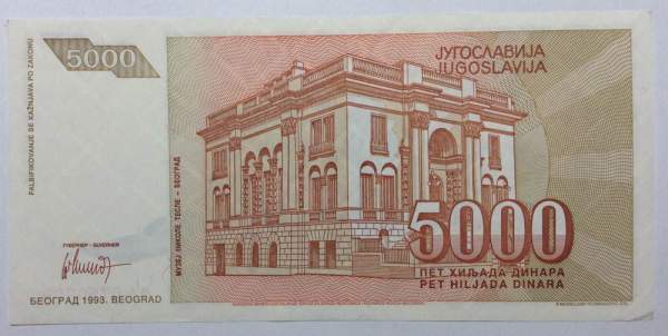 Банкнота 5000 динаров 1993 года Югославия