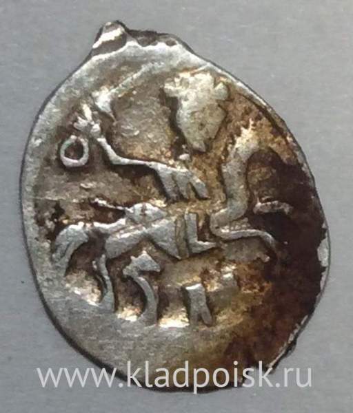 Денга «дозор» Иван III Васильевич (чешуя), серебро, Москва, надпись вязью Денга «дозор» Иван III Васильевич (чешуя), серебро, Москва, надпись вязью