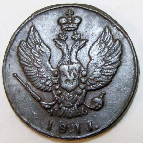 Монета 2 копейки Российской Империи КМ ПБ 1811 «Тетерев», арт 2 Монета 2 копейки Российской Империи КМ ПБ 1811 «Тетерев», арт 2