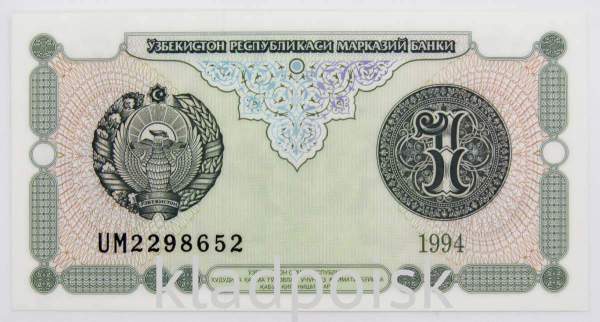 Банкнота 1 сум 1994 года Узбекистан